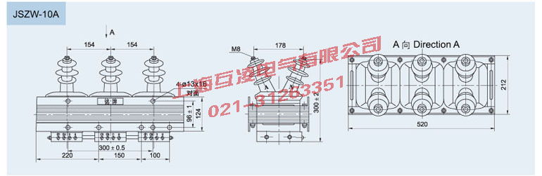 JSZW-10A電壓互感器外形